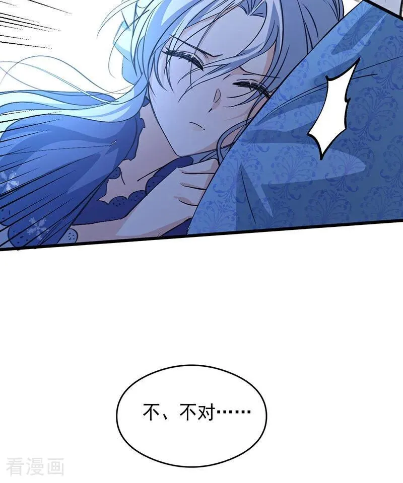 第14话 意外16