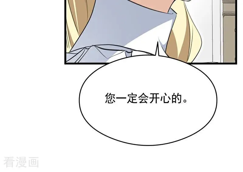 第14话 意外62