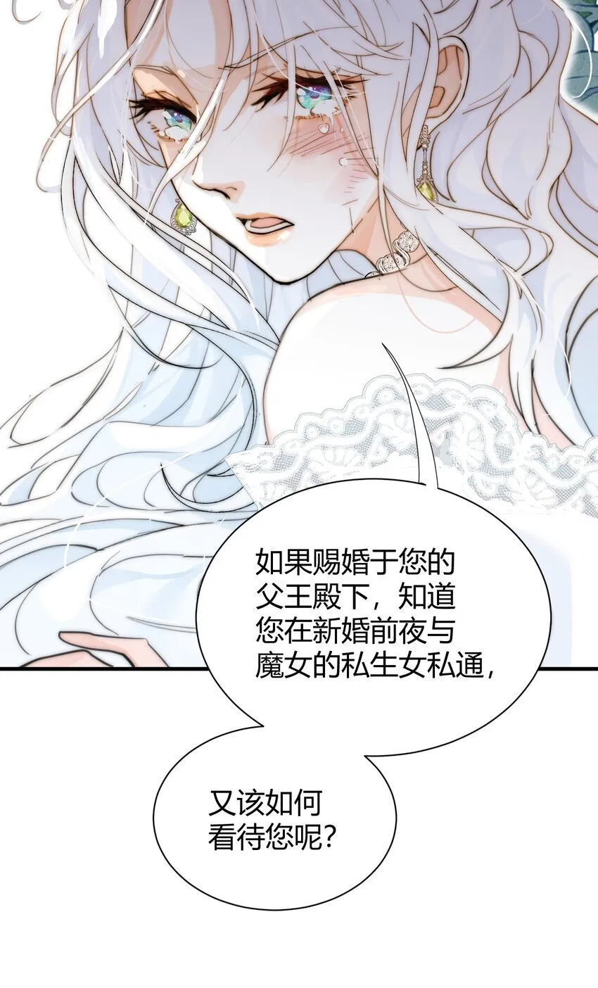 001 背叛45