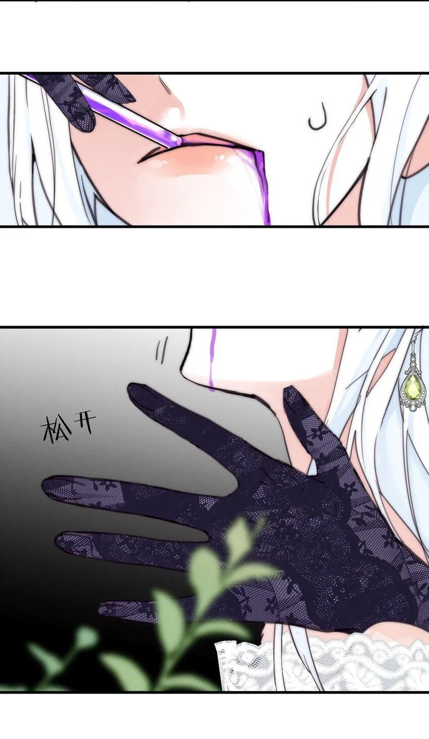 001 背叛56