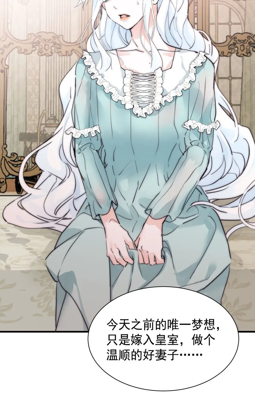002 你想复仇吗50