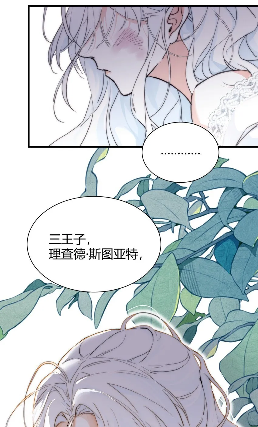 001 背叛44