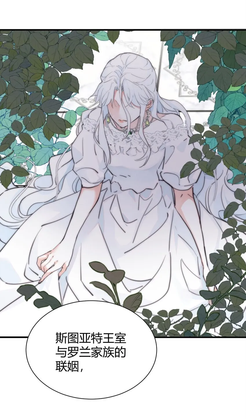 001 背叛47