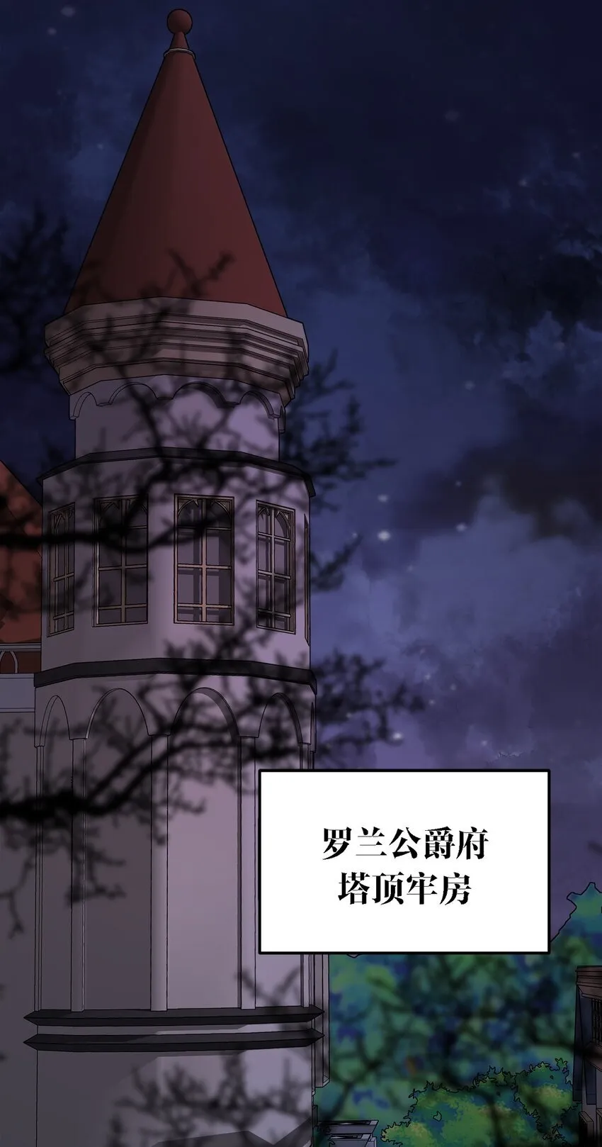 004 魔女血脉2