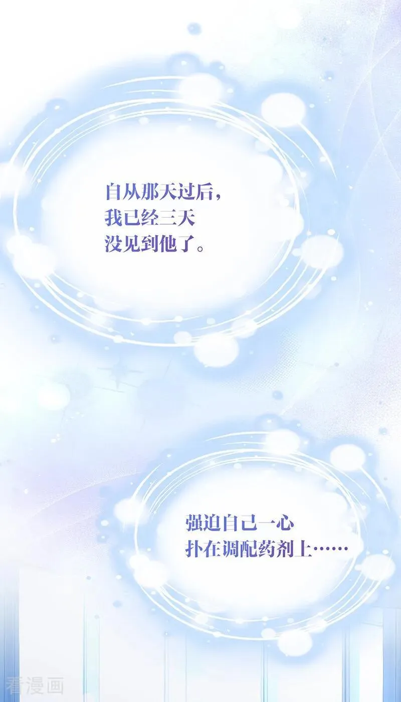 第14话 意外64