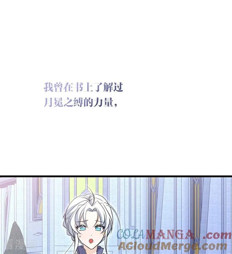 第14话 意外30