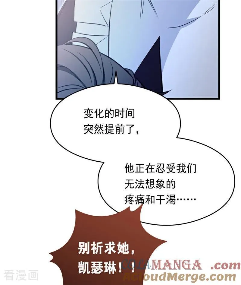第14话 意外36