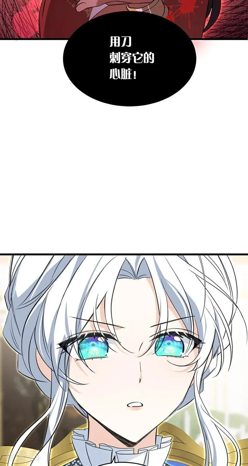 第12话 背叛14