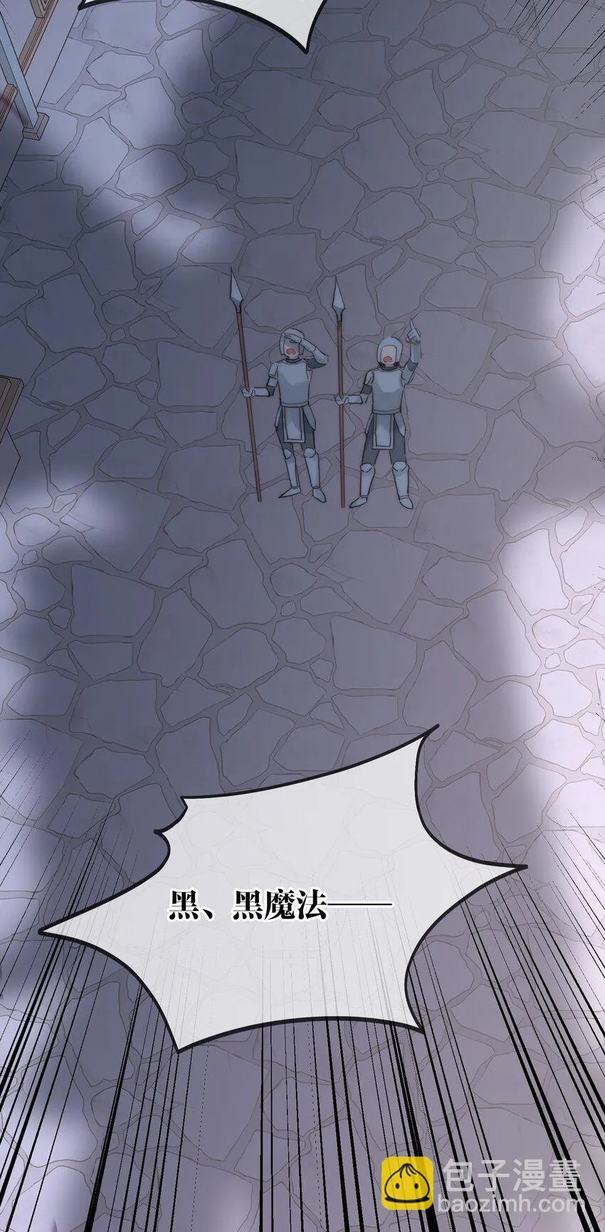 005 血债血偿44