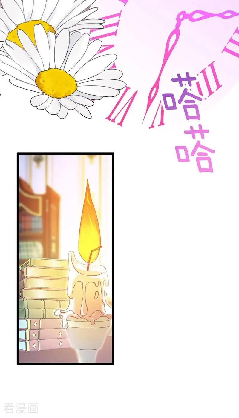 第13话 诱饵46