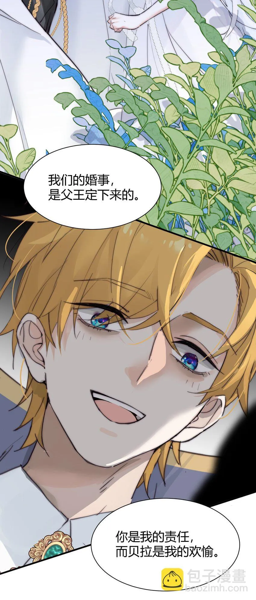 001 背叛35