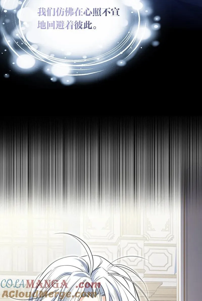 第14话 意外66