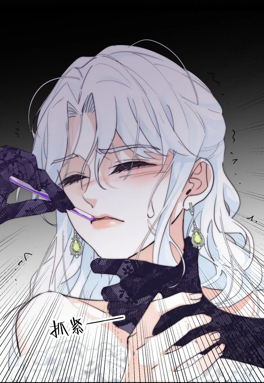 001 背叛55