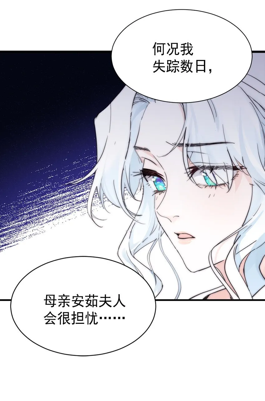 003 诅咒13
