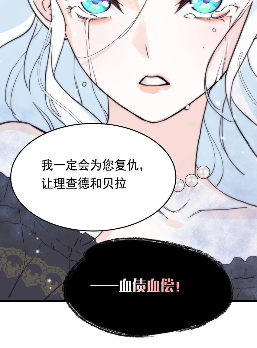 005 血债血偿61