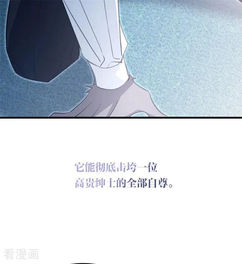 第14话 意外34
