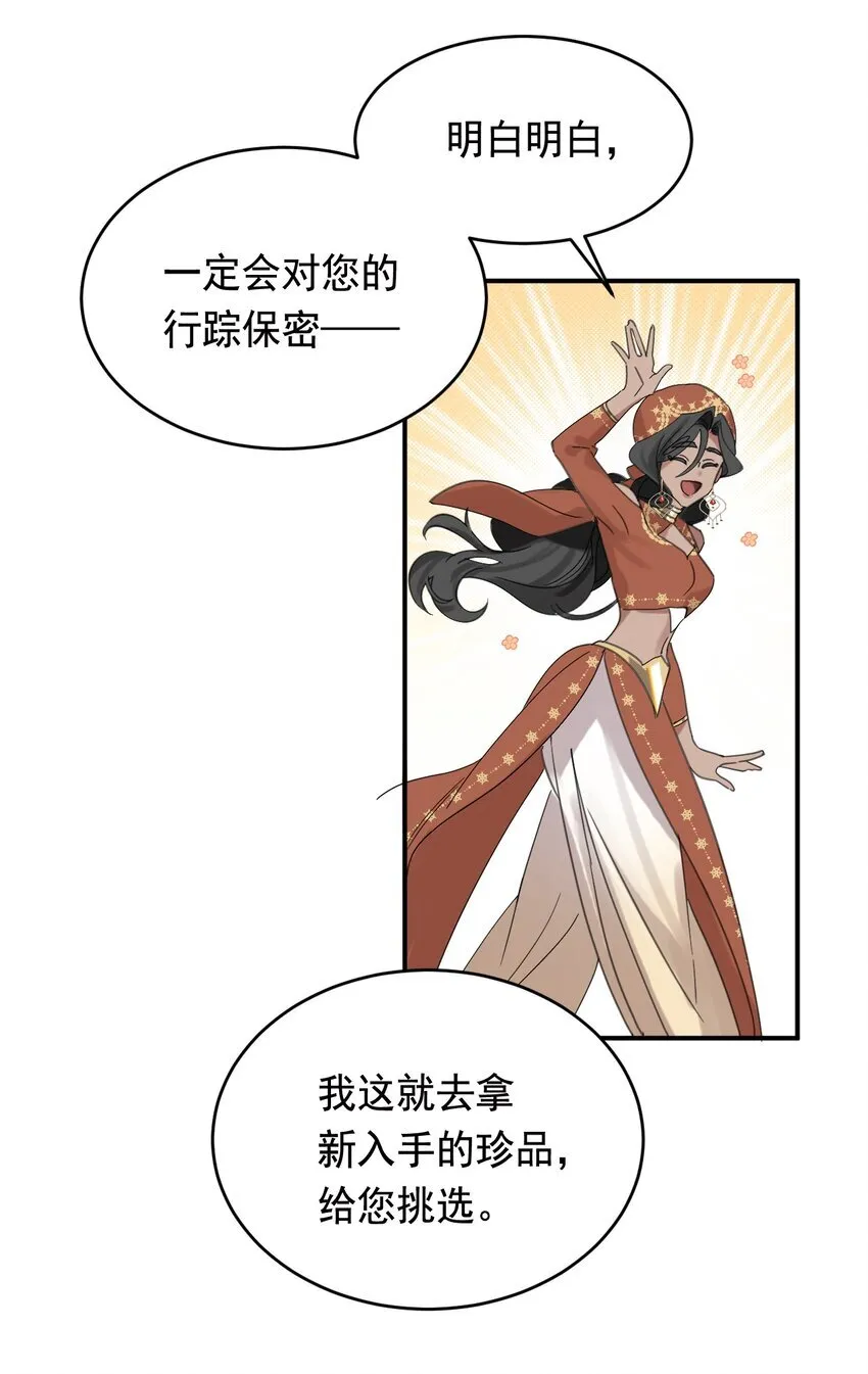 008 别侮辱她10