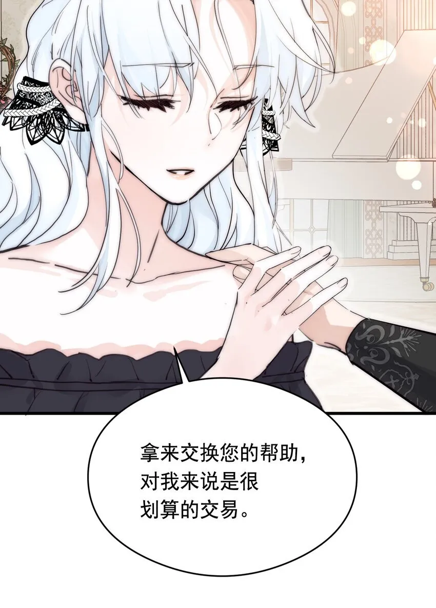 006 你的血43