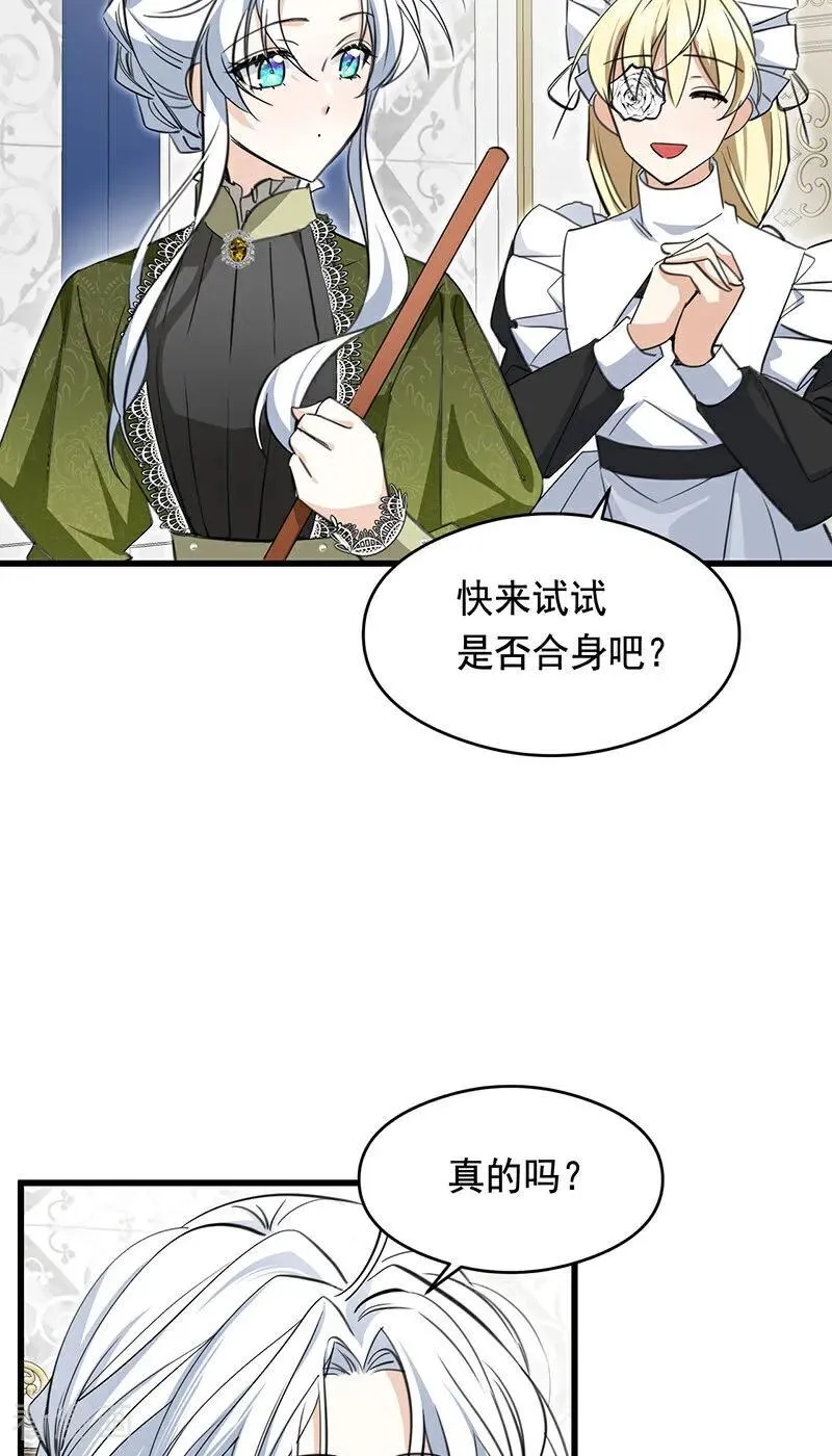第14话 意外59