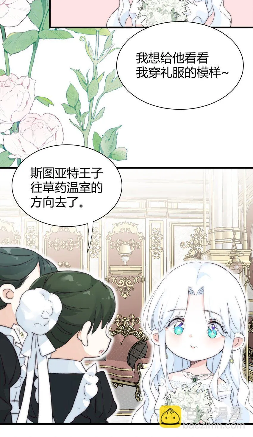 001 背叛11