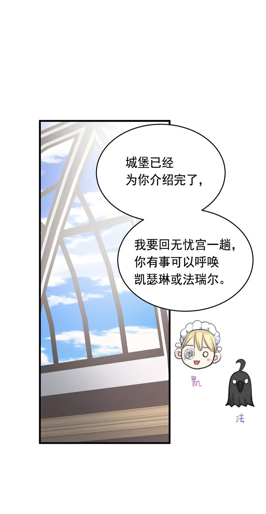 007 参观新家12