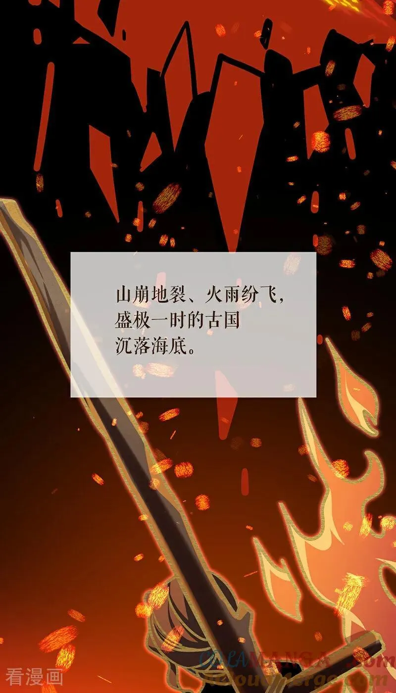 第13话 诱饵15