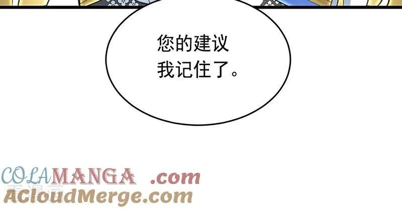 第12话 背叛15