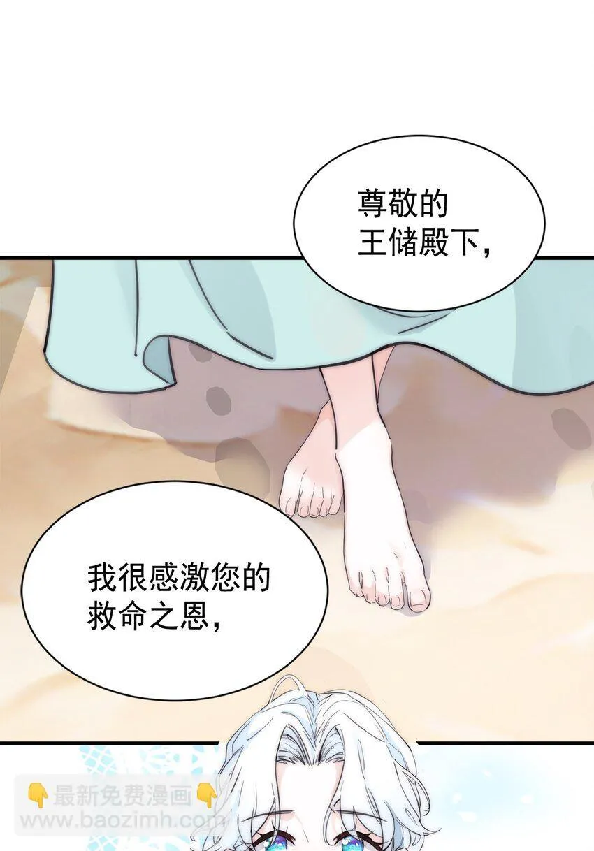 003 诅咒10