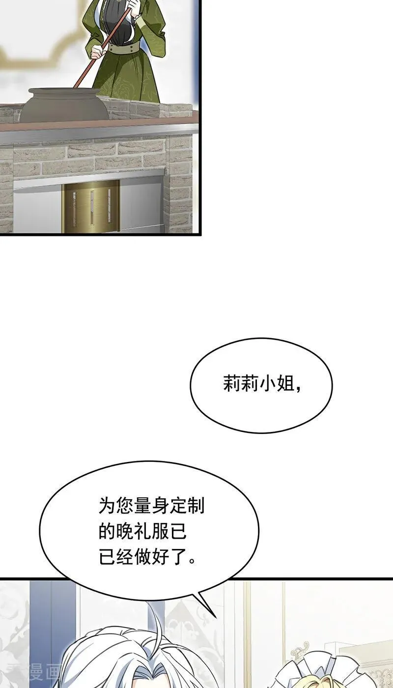 第14话 意外58