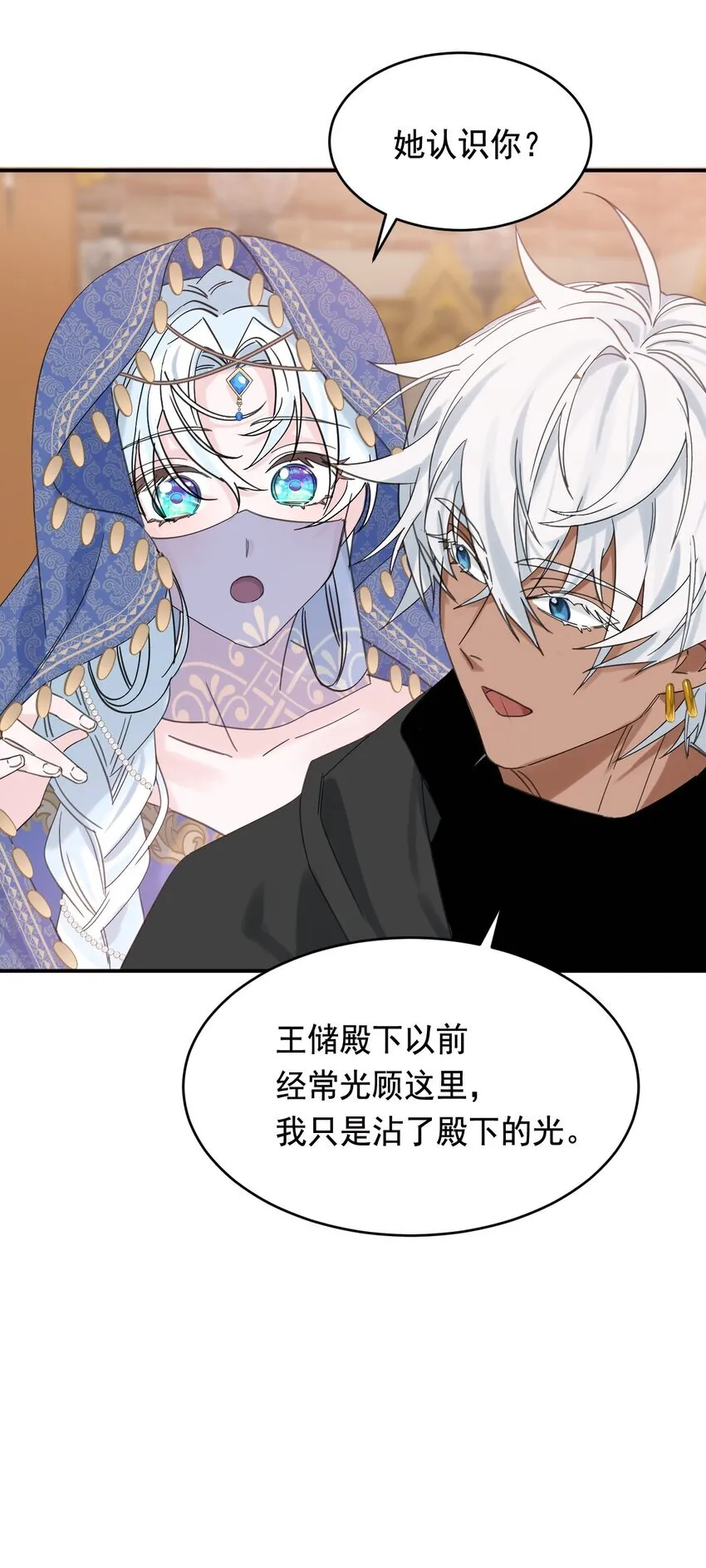 008 别侮辱她11