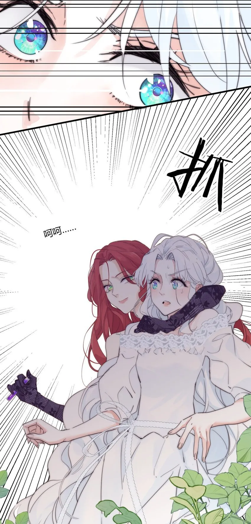 001 背叛50