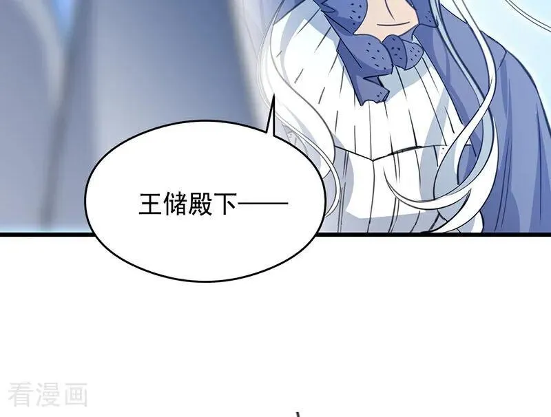 第14话 意外19