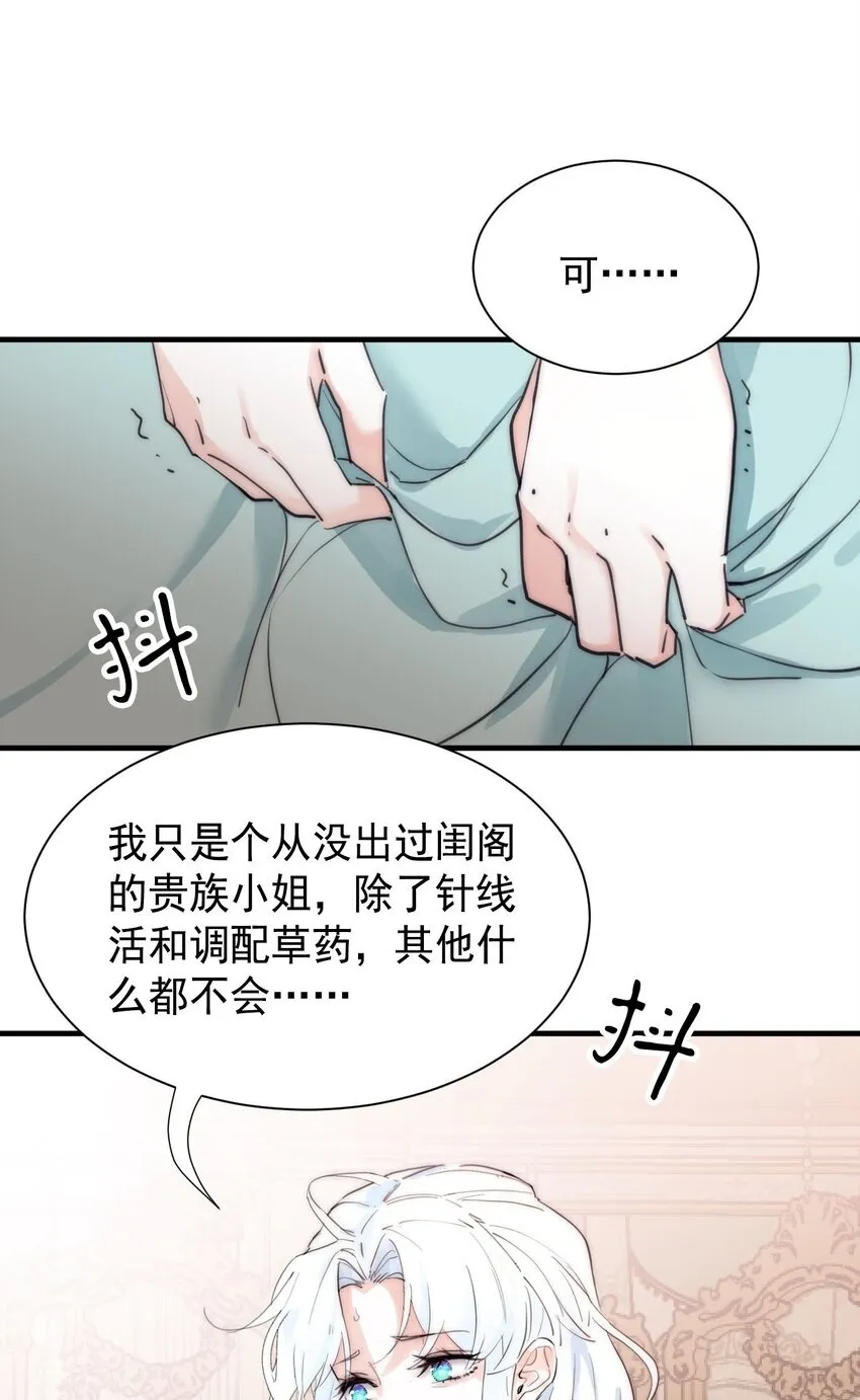 002 你想复仇吗49