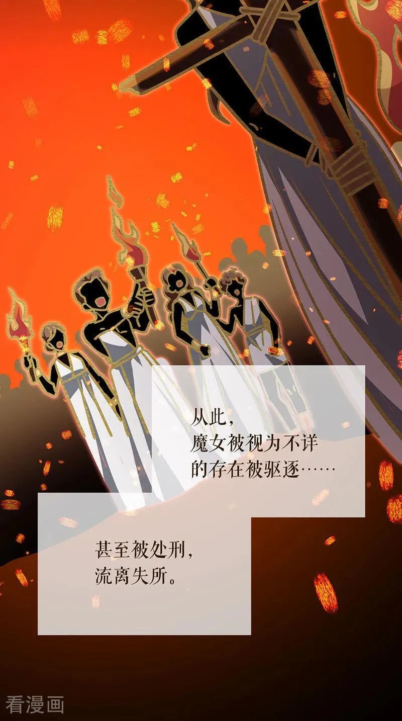 第13话 诱饵16
