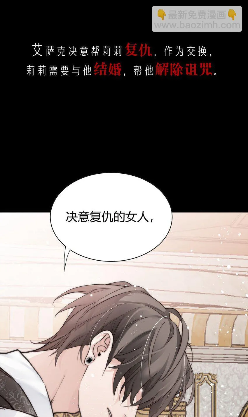 00 序章15