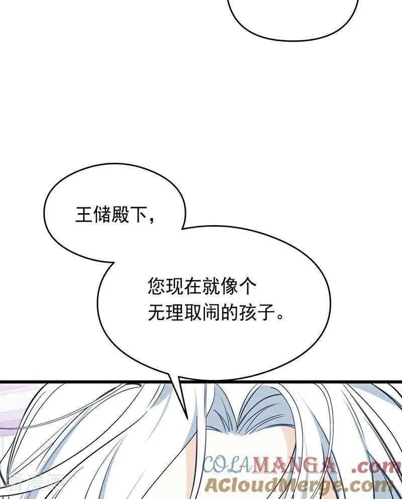 第14话 意外45