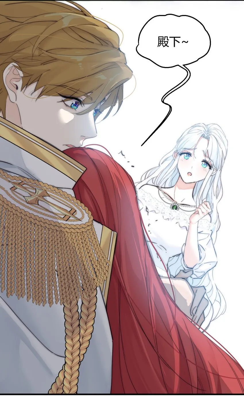 001 背叛33