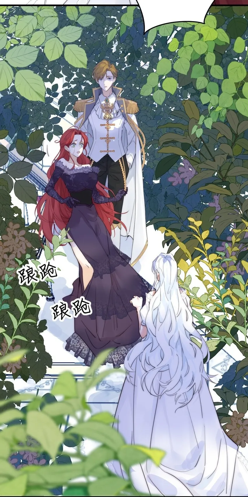 001 背叛32