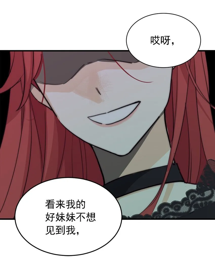 004 魔女血脉16
