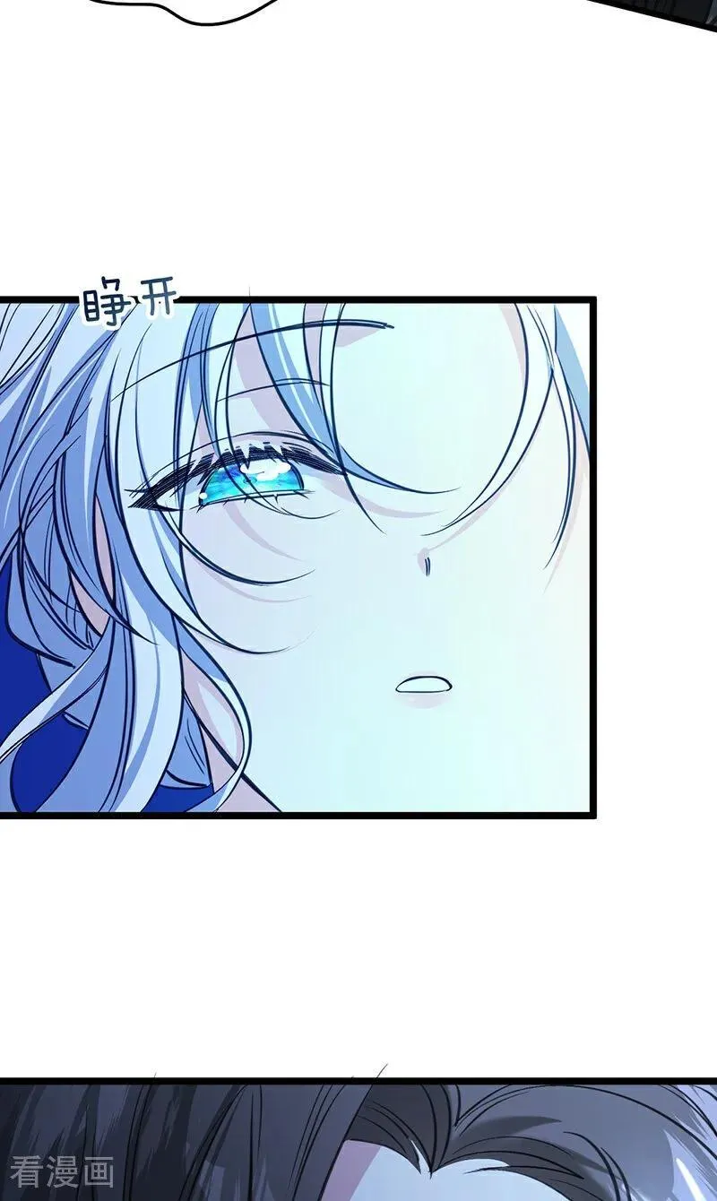第13话 诱饵59