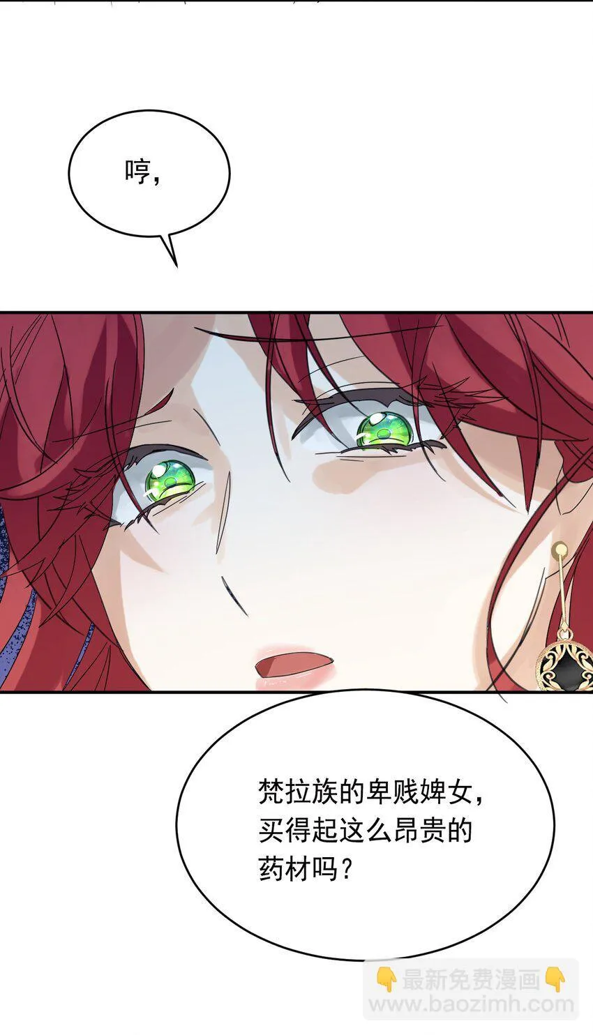 008 别侮辱她22