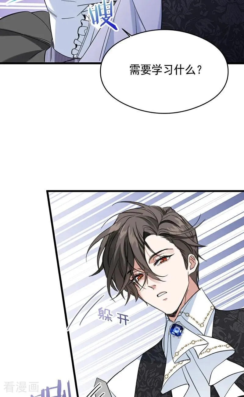 第12话 背叛41