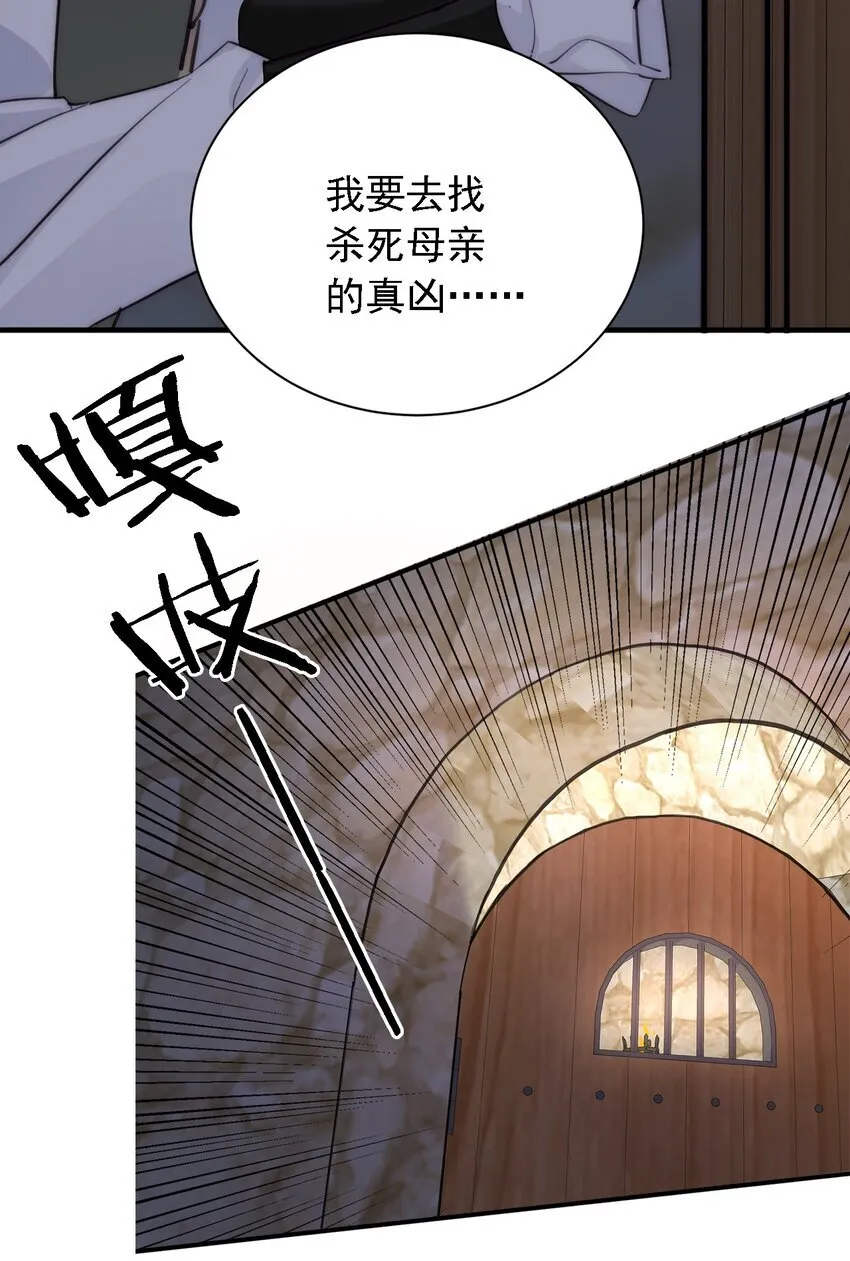 004 魔女血脉7