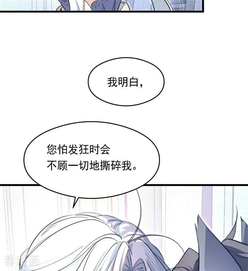 第14话 意外40