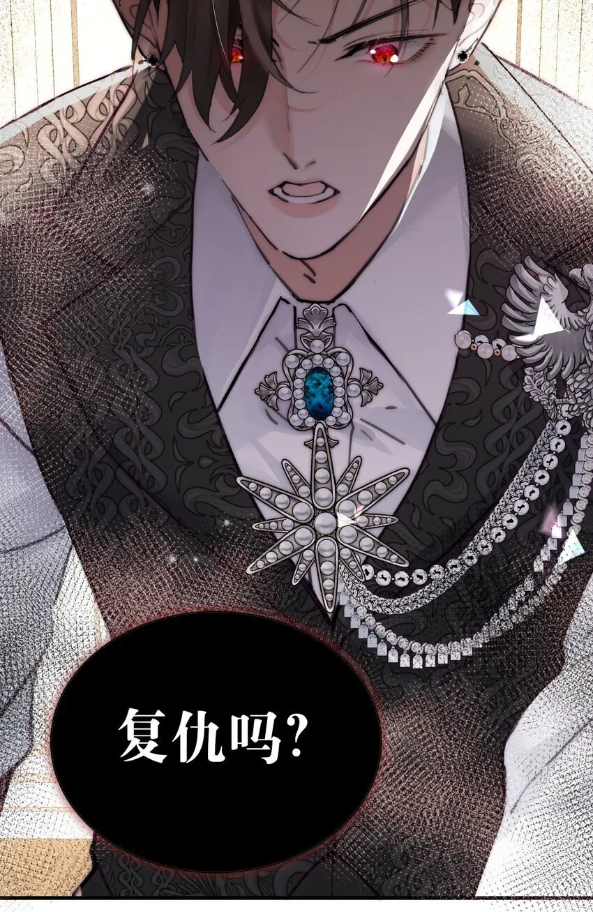002 你想复仇吗41
