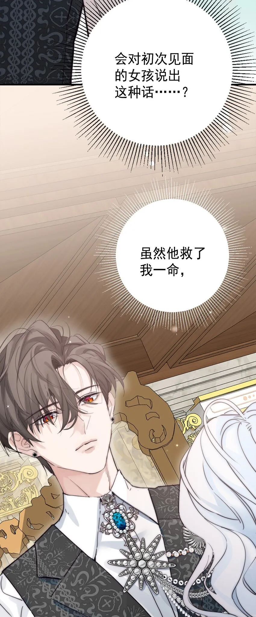 003 诅咒7