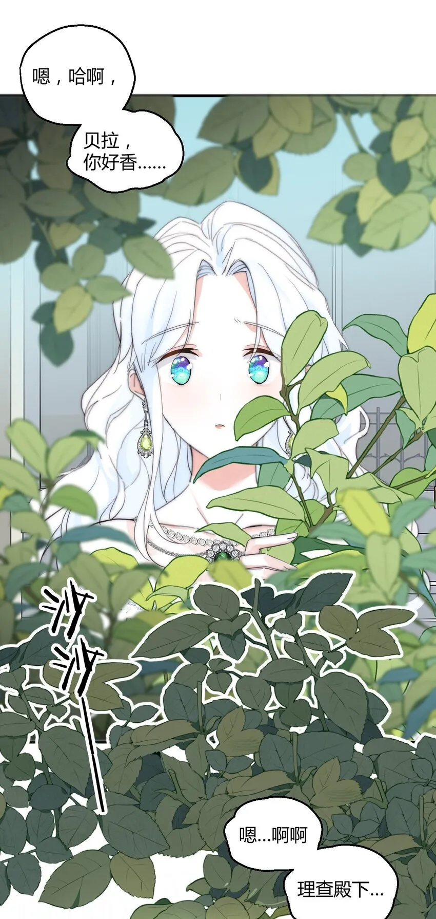 001 背叛19