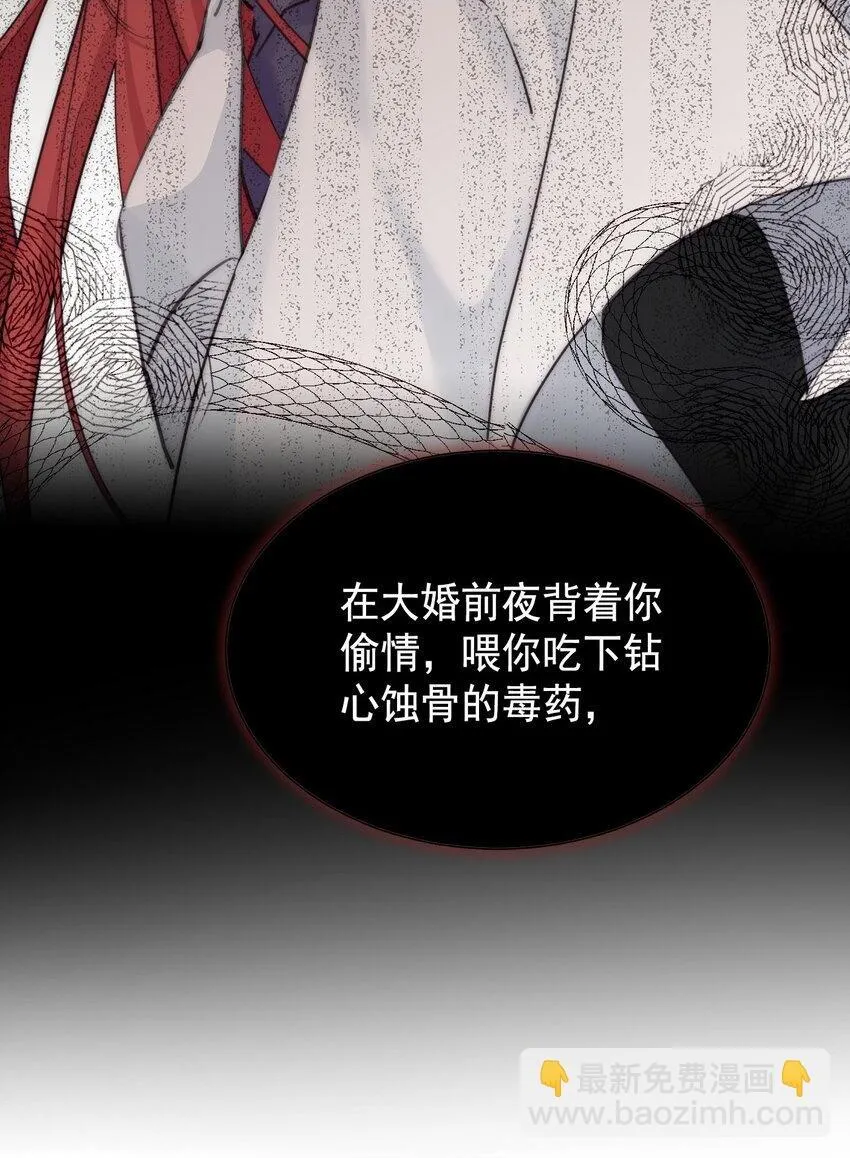 002 你想复仇吗44