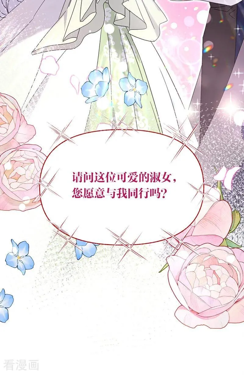 第11话 你是否愿意35
