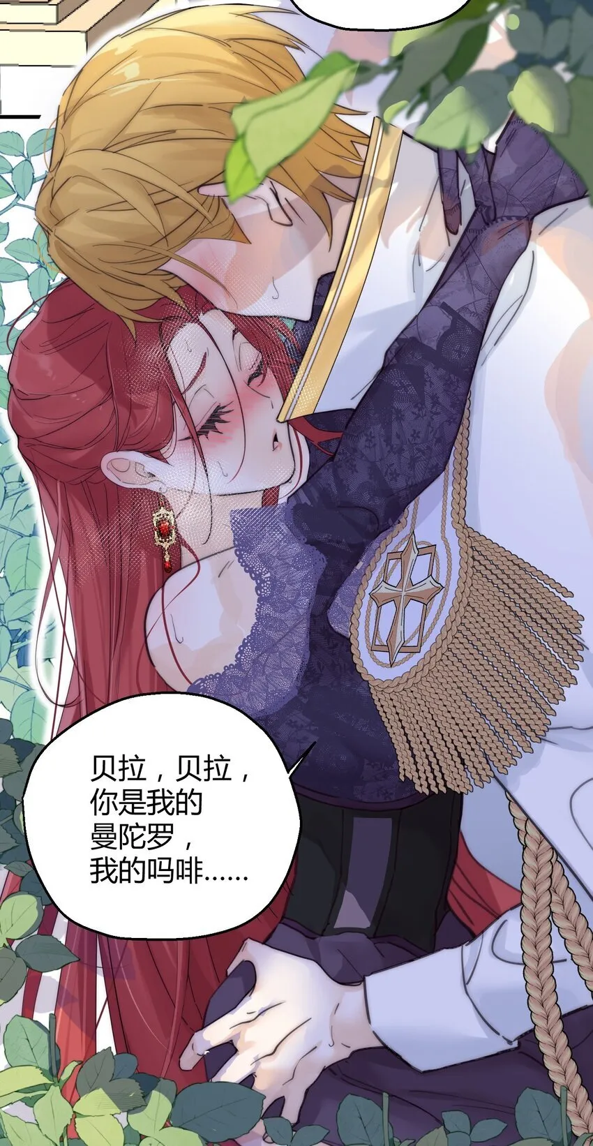 001 背叛23